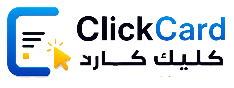 كليك كارد